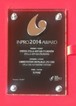 2014 Premio INPRO para controlador Stella 4DPI